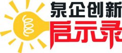 mg电子游戏网址_ 福建省水暖卫浴阀门行业协会常务副会长、秘书长